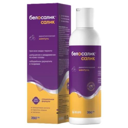 Белосалик салик шампунь 200мл