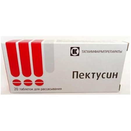 Пектусин таблетки для рассасывания №20
