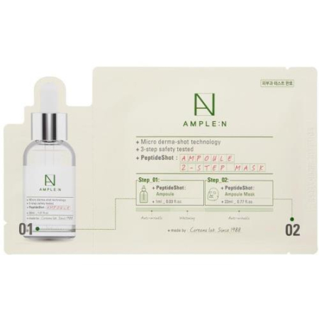 Амплен маска для лица омолаж. с пептидами