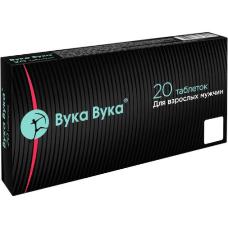 Вука-вука №20 таб.