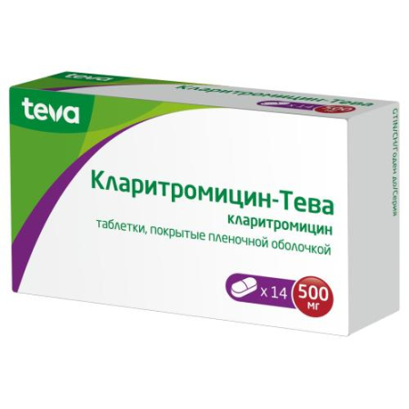 Кларитромицин-тева таблетки покрытые пленочной оболочкой 500мг №14