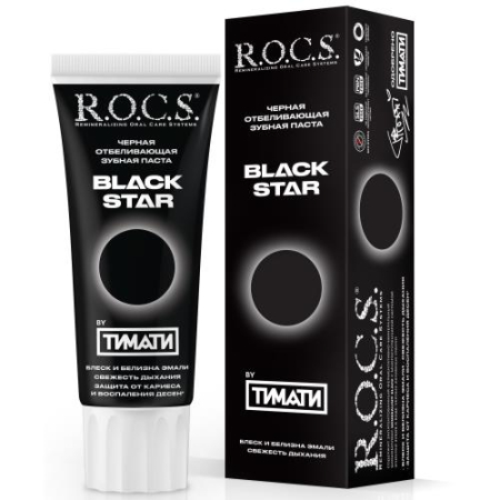 Рокс зубная паста 74г блэк стар черн. отбел.