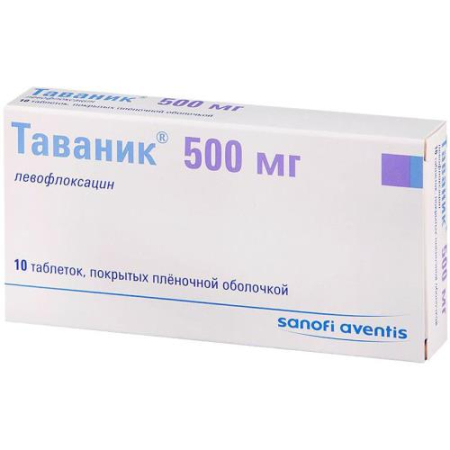 Таваник таблетки покрытые пленочной оболочкой 500мг №10
