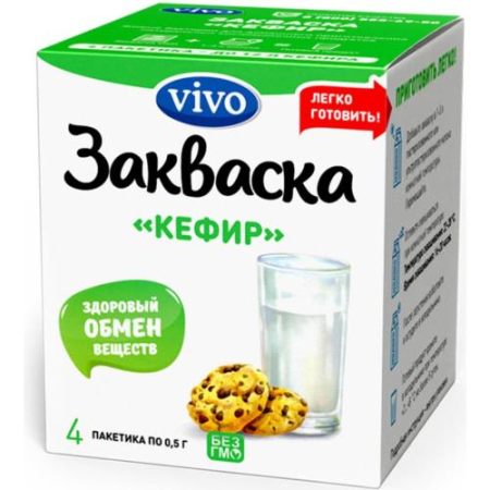 Виво закваска 500мг №4 кефир