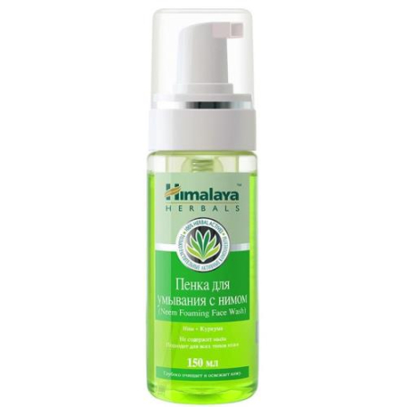 Хималайя хербалс пенка для умывания 150мл с нимом