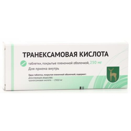 Транексамовая кислота таблетки покрытые пленочной оболочкой 250мг №30