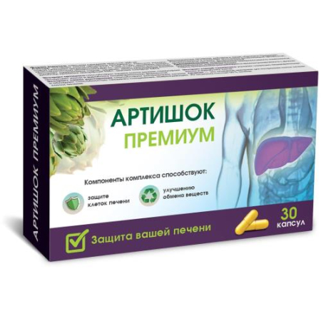 Артишок премиум капсулы 300мг №30 бад