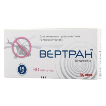 Вертран таблетки 16мг №30
