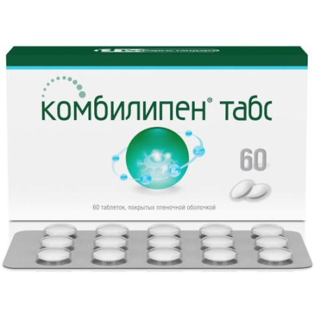 Комбилипен табс таблетки покрытые пленочной оболочкой №60