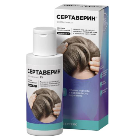 Сертаверин шампунь лекарственный 2% 75г