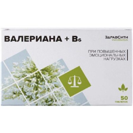Здравсити валериана + в6 таблетки №50