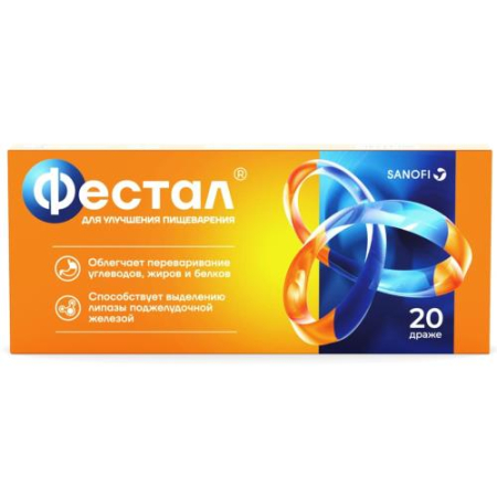 Фестал таблетки кишечнорастворимые покрытые оболочкой №20/санофи