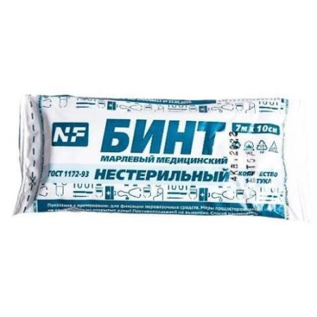 Бинт н/стер. 7мх10см и/у /ньюфарм/