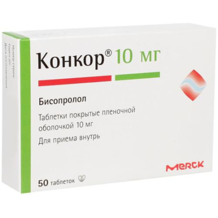 Конкор таблетки покрытые пленочной оболочкой 10мг №50 
