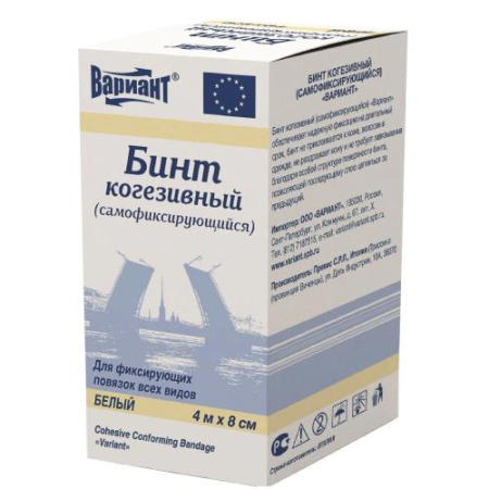 Вариант бинт когезивный 4мх8см белый
