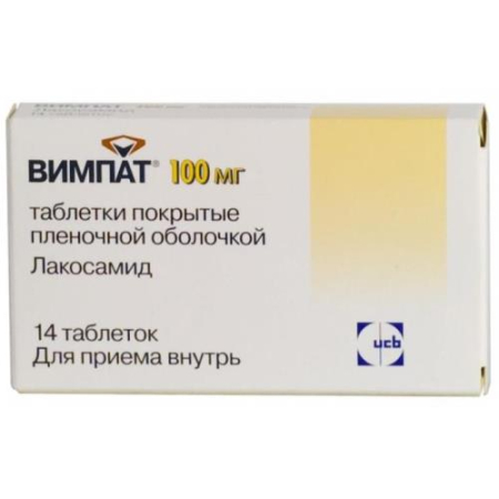 Вимпат таблетки покрытые пленочной оболочкой 100мг №14