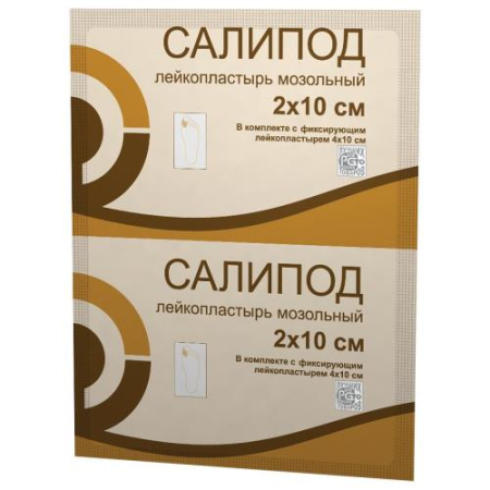 Салипод лейкопластырь мозольный 2х10см