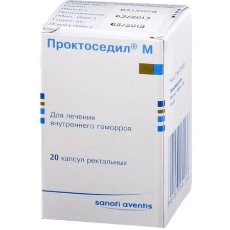 Проктоседил м капсулы ректальные №20