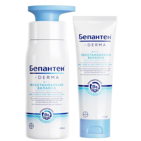 Бепантен дерма лосьон для тела 200мл восстановление баланса