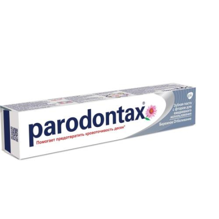 Пародонтакс зубная паста 75мл бережное отбеливание