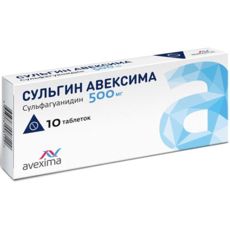 Сульгин авексима таблетки 500мг №10