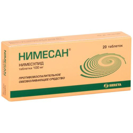 Нимесан нео таблетки 100мг №20