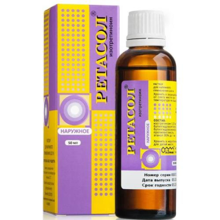 Ретасол раствор для наружного применения  0,025% 50мл