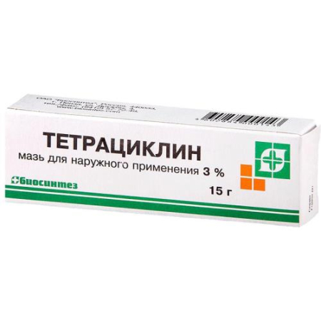 Тетрациклин мазь для наружного применения 3% 15г