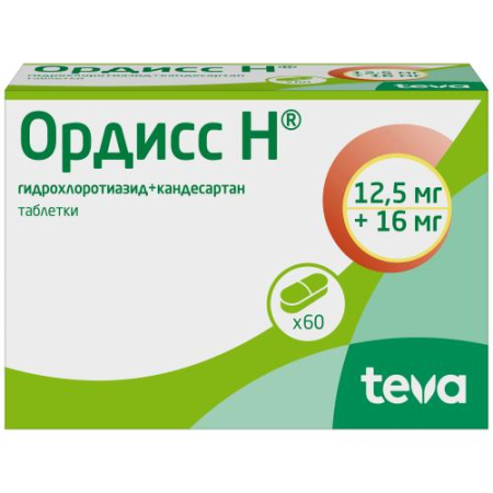 Ордисс н таблетки 12,5мг + 16мг №60