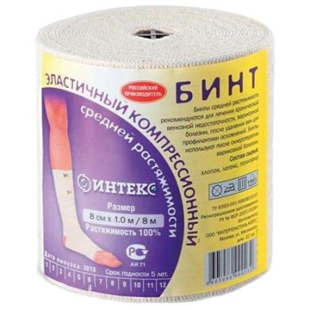 Интекс бинт эластичный компрессионный ср 1мх8см застежка