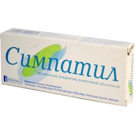 Симпатил таблетки покрытые пленочной оболочкой №40