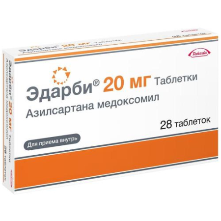 Эдарби таблетки 20мг №28