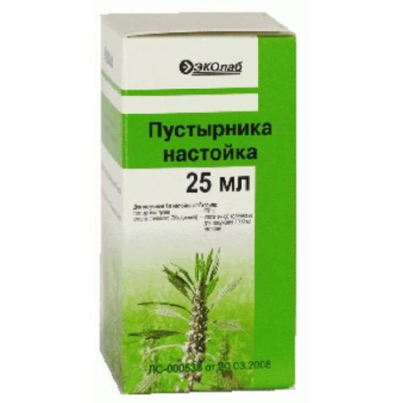 Пустырника настойка 25мл