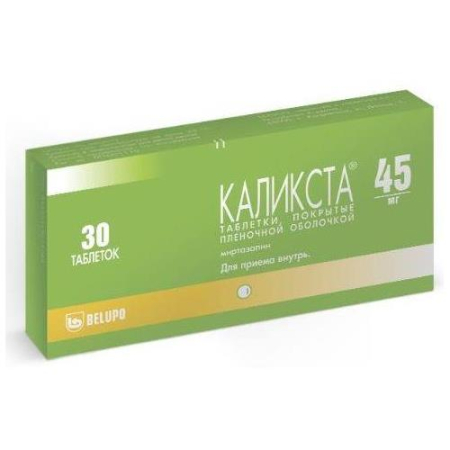 Каликста таблетки покрытые пленочной оболочкой 45мг №30