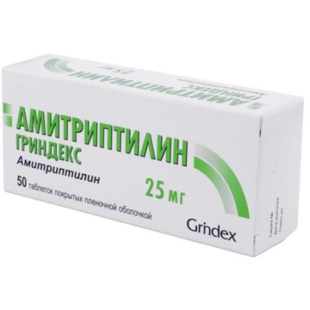Амитриптилин гриндекс таблетки покрытые пленочной оболочкой 25мг №50