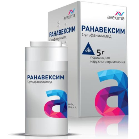 Ранавексим порошок для наружного применения 5г