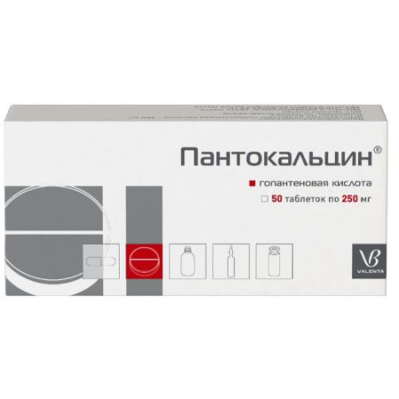 Пантокальцин таблетки 250мг №50 