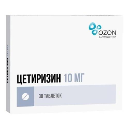 Цетиризин таблетки покрытые пленочной оболочкой 10мг №30