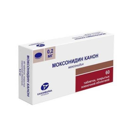 Моксонидин канон таблетки покрытые пленочной оболочкой 0.2мг №60