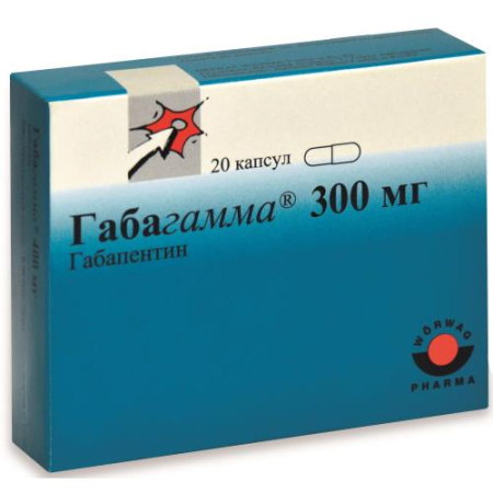 Габагамма капсулы 300мг №20