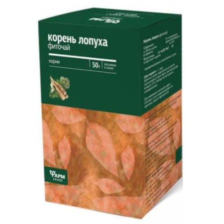 Лопуха корень 50г. (бад) чайн.напиток /фармгрупп/