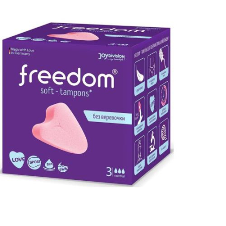 Фридом тампоны №3 нормал