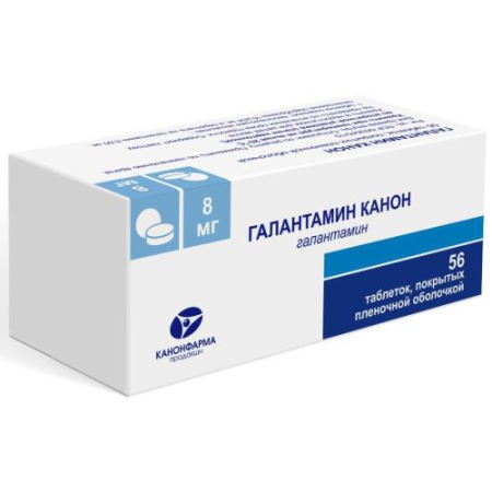 Галантамин канон таблетки покрытые пленочной оболочкой 8мг №56