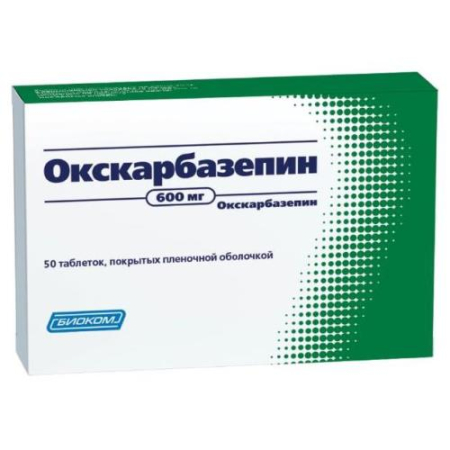 Окскарбазепин таблетки покрытые пленочной оболочкой 600мг №50