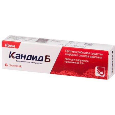 Кандид б крем для наружного применения 15г