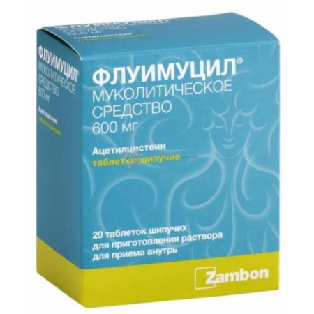 Флуимуцил таблетки шипучие 600мг №20 