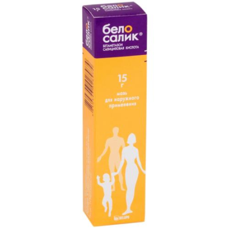 Белосалик мазь для наружного применения 0.05% + 3% 15г