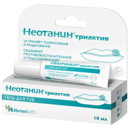 Неотанин триактив гель для губ 10мл