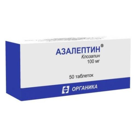 Азалептин таблетки 100мг №50 
