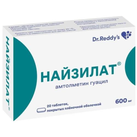 Найзилат таблетки покрытые пленочной оболочкой 600мг №20